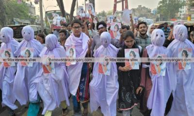 আছিয়ার মৃত্যুর ঘটনায় কাফন মিছিল